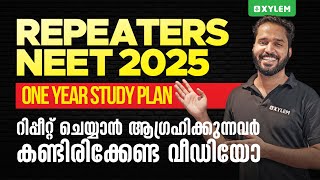 Repeat ചെയ്യാൻ ആഗ്രഹിക്കുന്നവർ കണ്ടിരിക്കേണ്ട വീഡിയോ  Xylem CBSE 11 amp 12 [upl. by Meid893]