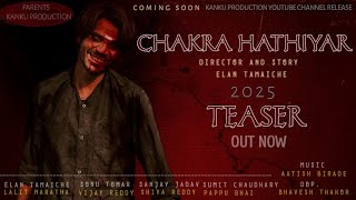 Chakra Hathiyar The Teaser Out Now Elan Tamaiche [upl. by Anaeed]