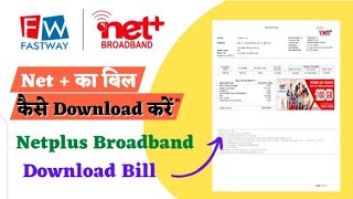 Net plus Ka bill kaise download Karen l netplus broadband Bill kaise download Karen online [upl. by Goober]