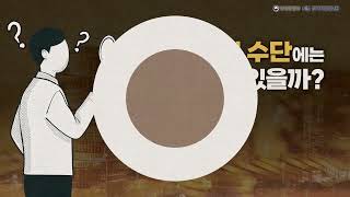 🙋청소년을 위한 국가재정의 이해 [upl. by Ondine]