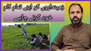 zamindaroon ko Apne Kam khud kerne chaei video punjabi kisan zamindar [upl. by Obola256]