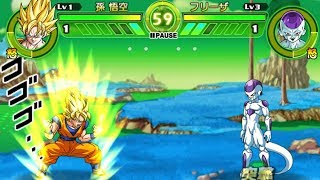 Dragon Ball Z Rpg Maker 2003 Cell saga gameplay 2011 [upl. by Ailisab]