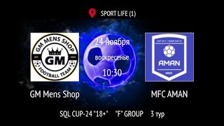 SQL CUP24 18 GM MENS SHOP  MFC AMAN [upl. by Reifel]