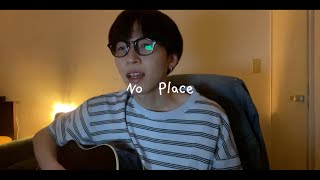 No Place  Backstreet Boys cover [upl. by Garlaand]