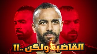 هل افشة لاعب جامد ؟  قصة محمد مجدي قفشه [upl. by Dotti]