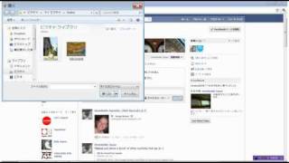 Facebookページに写真をアップロード [upl. by Dlonyar]