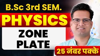 Zone PlateConstruction and TheoryComparision With Convex Lens bedkdian physics 3rdsemester [upl. by Ranite264]