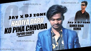 HadiyaDaruKopina chhodaNagpuriTaporiDancejayxdjzoneRemix [upl. by Lorou713]