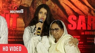 Aishwarya Rai Crying At SARBJIT Death Anniversary  Emotional Speech  Viralbollywood Entertainment [upl. by Eiramanin]