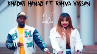 RAHMA HASSAN FT KHADAR HANAD  AMOORE  OFFICIAL VIDEO 2024 [upl. by Sire109]