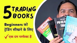 5 Books for Stock Market Beginners  Trading Basics Books [upl. by Koral]