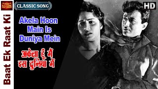 Akela Hoon Main Is Duniya Mein  Baat Ek Raat Ki  Rafi  Dev AnandWaheeda Rehman  Video Song [upl. by Nyre]