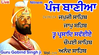 24012024 Nitnem Panj bania  ਨਿਤਨੇਮ ਪੰਜ ਬਾਣੀਆ Nitnem Nitnem fast Har ki bani 1469 [upl. by Robin]