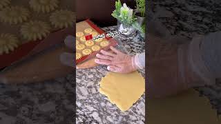 حلوة الشميسة بالمراشم المغربية اكسبلور food الحلويات وصفات حلاويات الطبخ شوكولاته [upl. by Ymarej197]