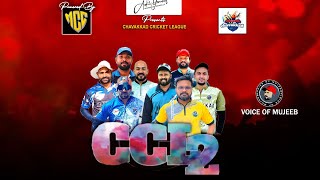 ചാവക്കാടൻ ക്രിക്കറ്റ് മാമാങ്കം CCL2 Uae Organized by MCC തീ പാറും പോരാട്ടങ്ങൾ🔥subscribe youtube [upl. by Chemush]