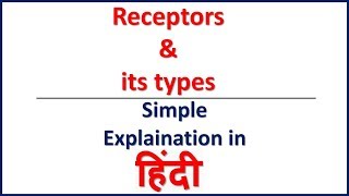 Receptors and its types simple explaination  Bhushan Science [upl. by Quarta]