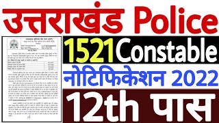 Uttarakhand Police Bharti 2022 For 1521 Constable  Uttarakhand Police Constable Online Form 2022 [upl. by Allene]