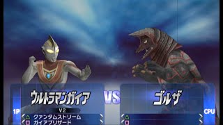 Ultraman Gaia vs Golza  Ultraman FE3 [upl. by Tatiania480]