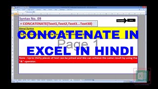 CONCATENATE Function in Excel in hindi [upl. by Feeley]