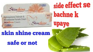 Skin shine cream or side effect se kaise bache [upl. by Llebana]