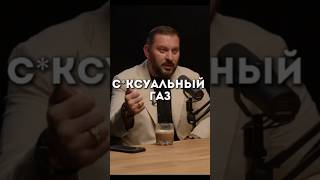 Мужское женское разное  Марк Бартон  podcastsolomina [upl. by Akerdnuhs]