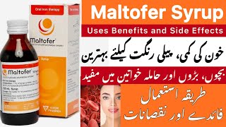 Maltofer syrup Uses In Urdu  Maltofer Syrup ke Fayde  How to use Maltofer Syrup  SideEffects [upl. by Cnahc742]