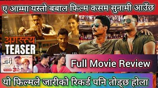 Agastya Chapter 1 Full Movie Review ll New Nepali Movie 2024 ll Saugat Malla ll Najir Hussain [upl. by Assirhc]