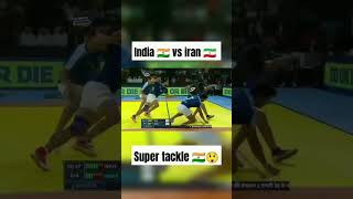 💥😱SUPAR TEKAL💥😱 INDIA VS IRAN KABADDI MATCH shorts trending viral viralshorts goldigomase [upl. by Cliffes]