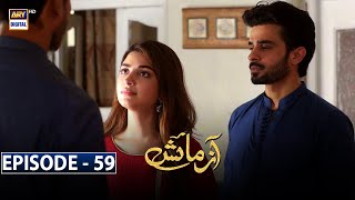 Azmaish Episode 59 Subtitle Eng  15th September 2021  ARY Digital Drama [upl. by Trepur]