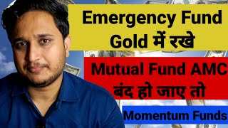 Momentum Funds । Emergency Fund । Mutual Fund AMC बंद हो जाए तो । Step Up Sip । [upl. by Aketahs]