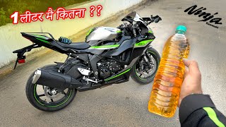 Kawasaki Ninja ZX6R Milage Test  😱😱 Shocking Result [upl. by Ecilahc21]