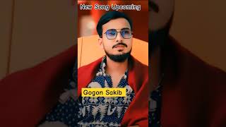 Gogon Sakib new song upcoming in this channel See to subscribe gogonsakib samsulofficialmusic [upl. by Marga]