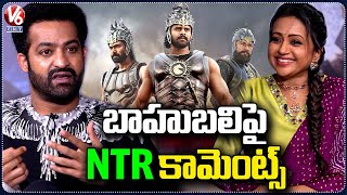 Jr NTR Comments On Prabhas Bahubali Movie  Koratala Siva  Devara Interview  Suma  V6Ent [upl. by Britney]