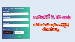 MeeBhoomi How to download adangalamp1B adangal ROR village map gov [upl. by Aicenod]