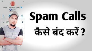 Spam Call Kaise Band Kare  How to Close Spam Calls [upl. by Idmann179]