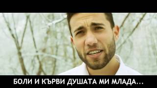 AX Dain  Volim Te  Обичам Те OFFICIAL MUSIC VIDEO [upl. by Lachman]