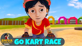 Shiva Episode 46  Go Kart Race  சிவன் எபிசோட் 46  New Action Cartoon  Shiva TV Show 2024 Tamil [upl. by Sadinoel]