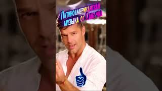 Ricky Martin  Vente Pa Ca Official Video ft Maluma [upl. by Egief]