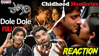 Dole Dole Video Song Reaction l Pokiri Moive l Mahesh Babu l Ileana l Kupaa Reaction 20 [upl. by Eanrahc]