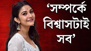 Kaushambi Chakraborty চলতি বছরেই আদৃতের সঙ্গে বিয়ের পিঁড়িতে কৌশাম্বী কী বললেন অভিনেত্রী [upl. by Eenoj]