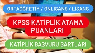 KPSS ORTAÖĞRETİM KATİP ATAMA PUANLARI  KATİP BAŞVURU ŞARTLARI [upl. by Rory]