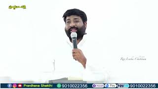 Live EP198309112024ఈరోజు వాగ్దానం  Power Of Prayer  Prardhana Shakthi  essaku foundation [upl. by Haidebej]