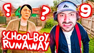 🙅‍♂️ԱՍԵՔ ՈՐ ԱՆՑԵԼ ԵՄ ԽԱՂԸ😡SchoolBoy Runaway Hayeren 9 [upl. by Petrina540]