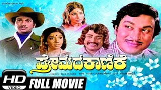 Dumdoola  Kodandaraama Songs  Ravichandran  Shivarajkumar  Kannada Hit Song [upl. by Waylan]