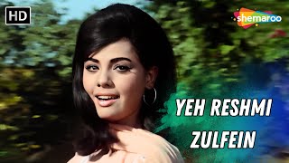 Yeh Reshmi Zulfein  ये रेशमी जुल्फें  Do Raaste 1970  Rajesh Khanna Mumtaz  Mohammad Rafi [upl. by Phares301]