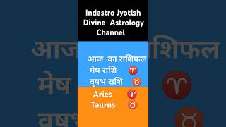 मेष राशि Aries Taurus राशिफल2024 shortvideo shorts motivation reels horoscope 2024 zodiac [upl. by Malamud]