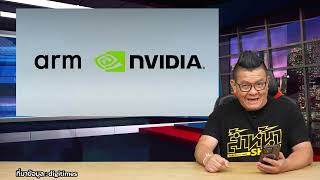 พร้อมท้าชน NVIDIA เตรียมพัฒนาชิป CPU ARM สำหรับ PC Windows คาดเปิดตัวเดือนกันยายน ปีหน้า [upl. by Marzi150]