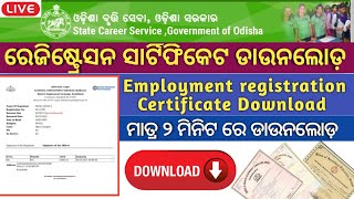 Employment Exchange Online Registration Certificate DownloadEmployment Certificate Download Online [upl. by Pembrook]