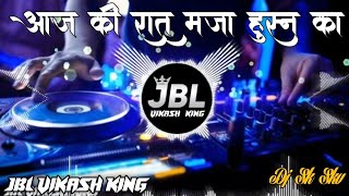 Aaj Ki Raat Maza Husan Ka Dj Remix Song  Aaj Ki Raat Jbl Song  Stree 2  Love Remix   Dj Sk [upl. by Lletnom]