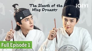 The Sleuth of the Ming Dynasty  Episode 01【FULL】Darren Chen Fu Meng Bo  iQIYI Philippines [upl. by Jerroll]